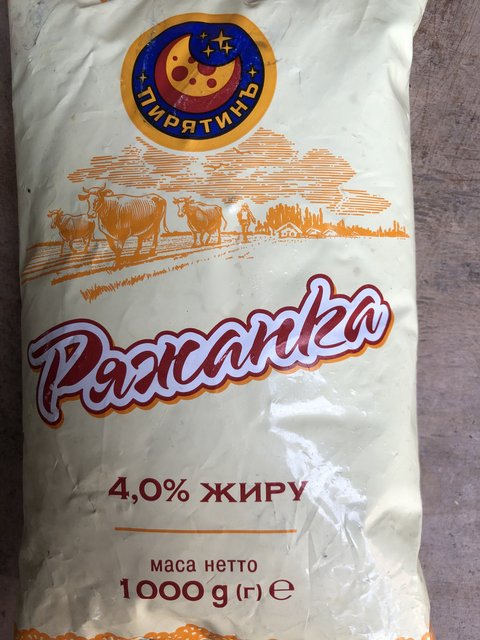 Ряжанка ПИРЯТИН 4%, 1000 г